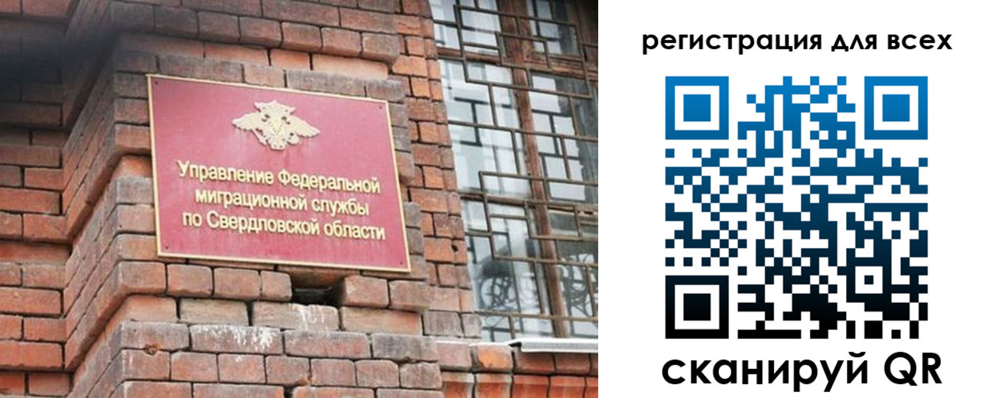 временная регистрация собственник в Северной Осетии