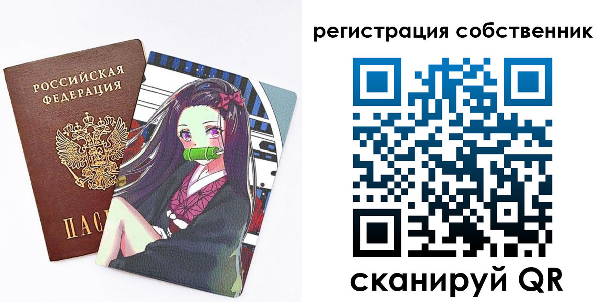 регистрация для дет. сада в Северной Осетии