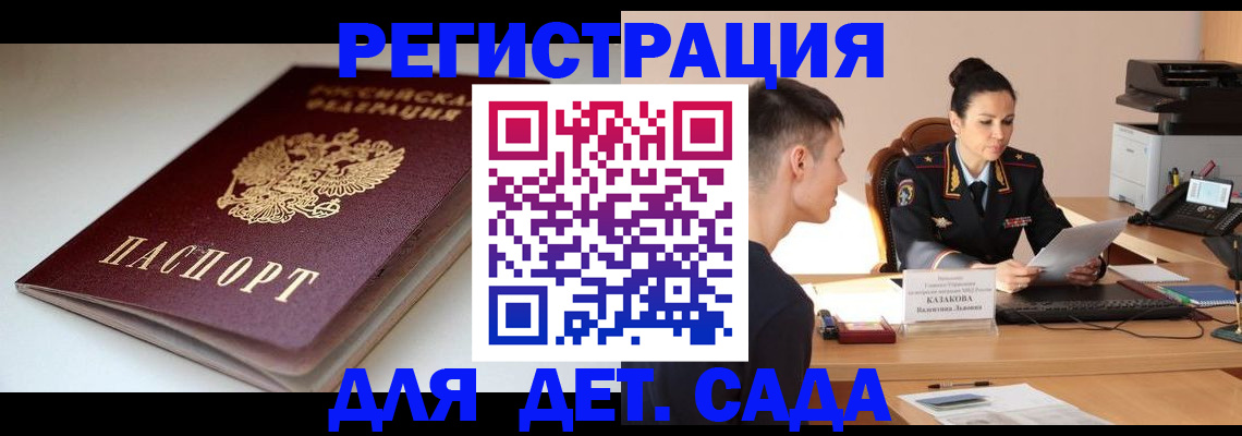 форма 3 в Северной Осетии
